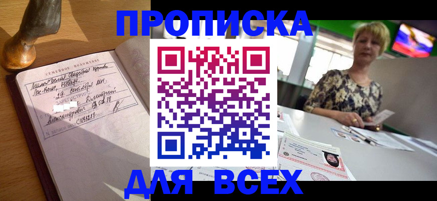 временная регистрация госуслуги в Ивановской области