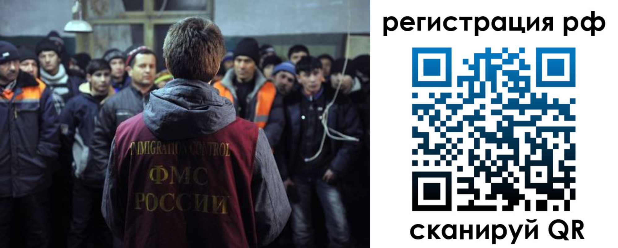 регистрация для школы в Ивановской области