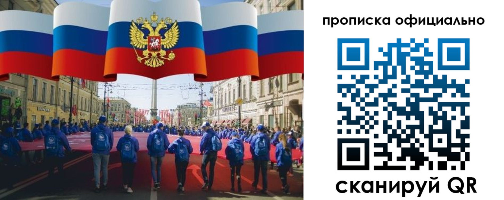 пропишу в квартире в Ивановской области