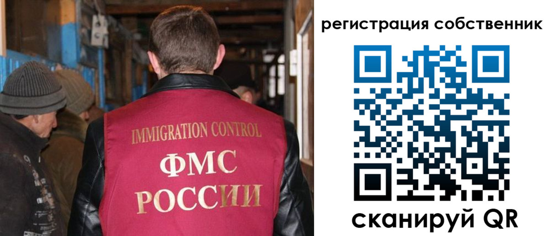 регистрация для дет. сада в Ивановской области